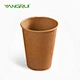 Biodegradable Paper Cups